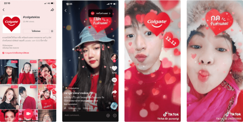 TikTok brand effect